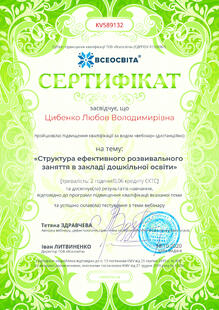 №KV589132