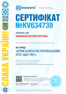 №KV634739
