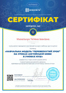 №KV749412