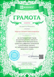 №KV903729