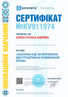 №KV911974