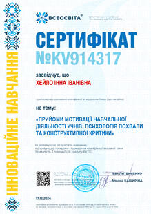 №KV914317