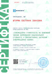 №KV915675