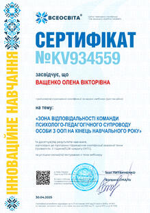 №KV934559