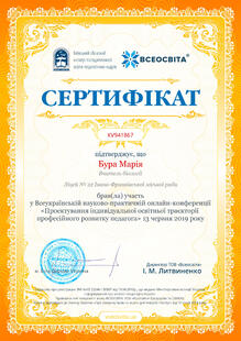 №KV941867