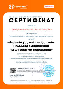 №KW096783