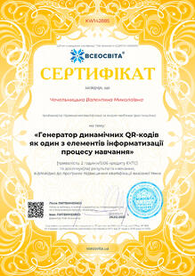 №KW142885