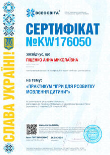 №KW176050