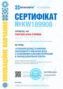 №KW189908