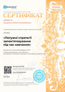 №KW228393