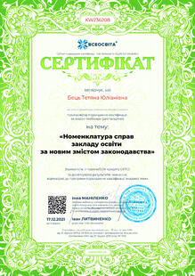 №KW236208