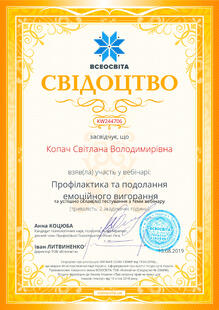 №KW244706