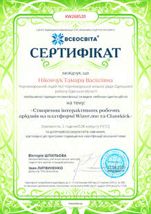 №KW268520