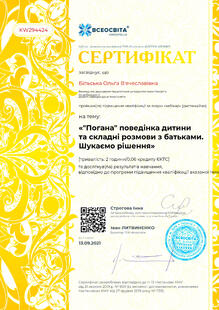 №KW294424