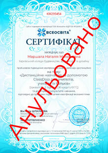 №KW295454