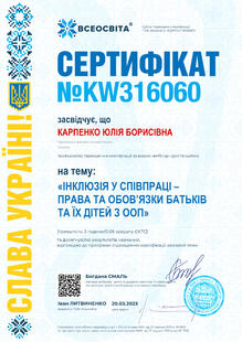 №KW316060