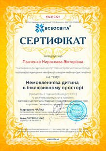 №KW319321