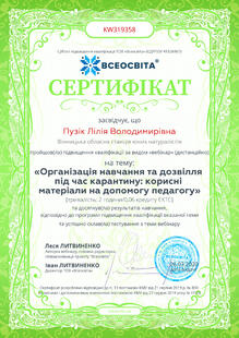 №KW319358
