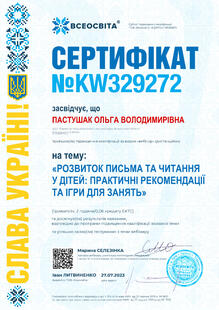 №KW329272