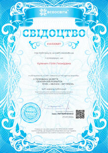 №KW330687