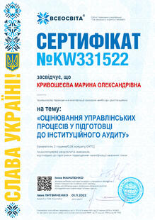 №KW331522