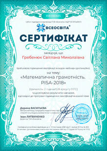 №KW388445
