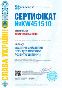 №KW451510
