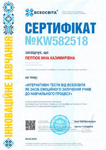 №KW582518