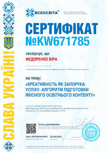 №KW671785