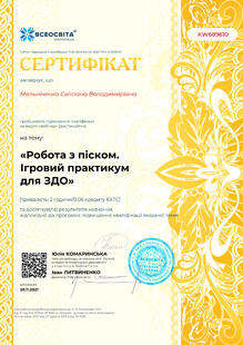 №KW689610