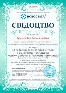 №KW780669