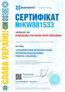 №KW881533