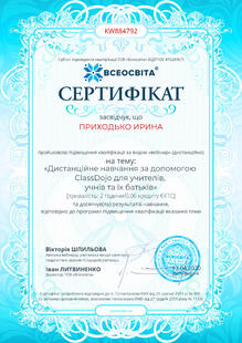 №KW884792