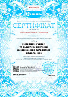 №KW938768