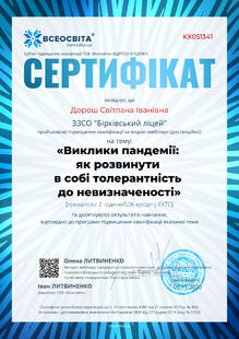 №KX051341