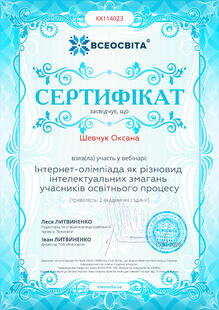 №KX114023