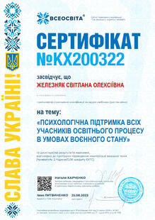 №KX200322
