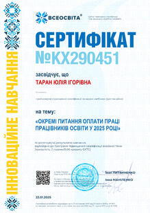 №KX290451