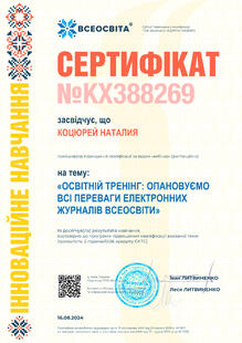 №KX388269