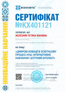 №KX401121