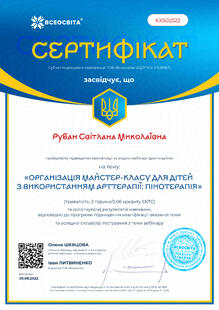 №KX502522