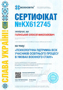 №KX612745