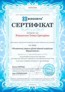 №KX767294
