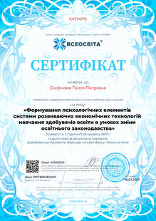 №KX774170