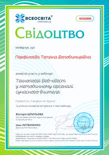 №KX920885