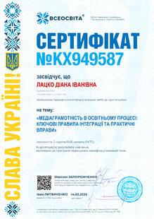№KX949587