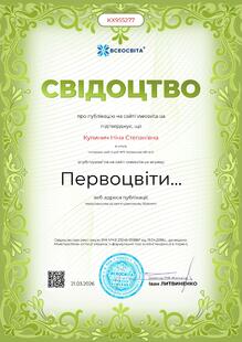 №KX955277