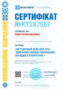 №KY247587
