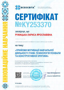№KY253370