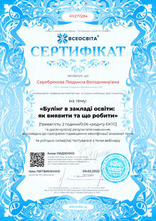 №KY277284